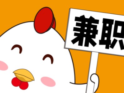 浙江宝妈居家带娃线上兼职赚钱项目有哪些推荐